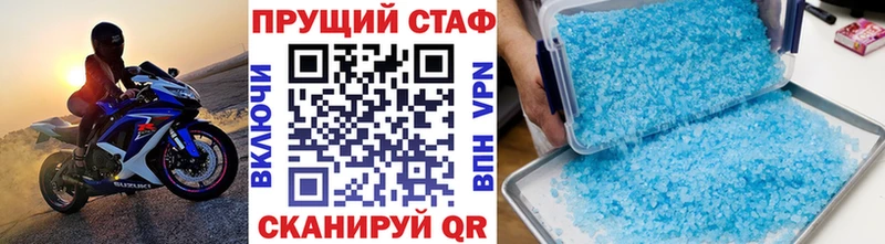 Наркошоп купить ГАШ  КОКАИН  СК  Меф мяу мяу  Углич