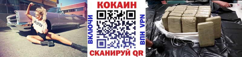 COCAIN 98%  Купить где  Углич 