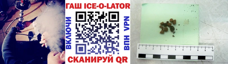 Купить где  Углич  Гашиш 40% ТГК 