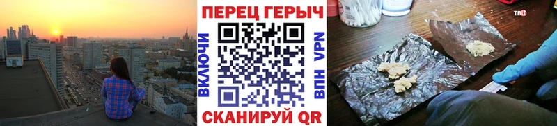 Купить закладки  Углич  Героин Афган 