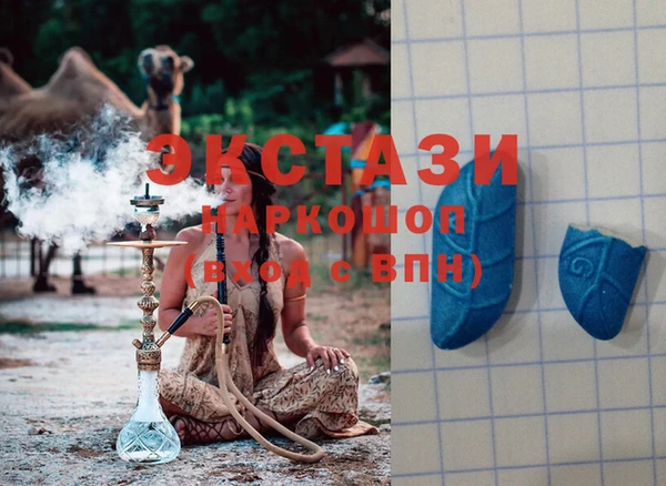 эйфоретик Новокубанск