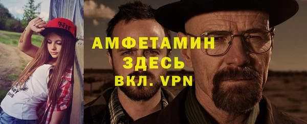 MDMA Premium VHQ Новозыбков