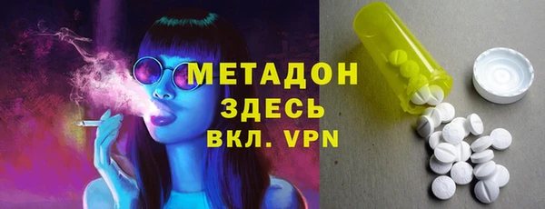 MDMA Premium VHQ Новозыбков