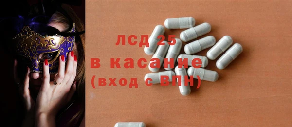 MDMA Premium VHQ Новозыбков