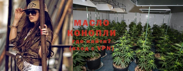 мяу мяу кристалл Новодвинск