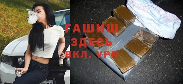 эйфоретик Новокубанск