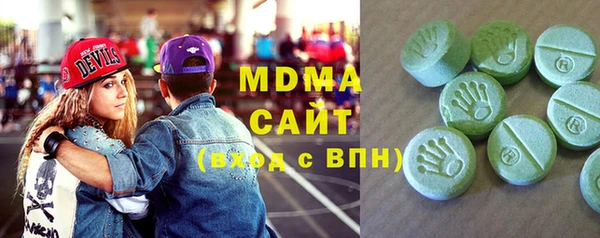 MDMA Premium VHQ Новозыбков