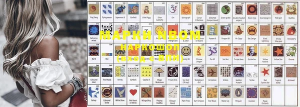 соль ск Нефтегорск