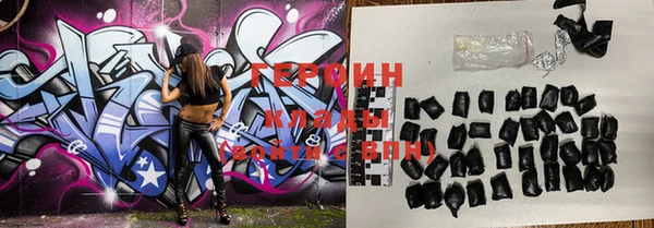 мяу мяу кристалл Новодвинск