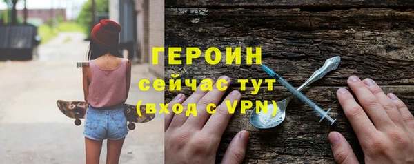 эйфоретик Новокубанск