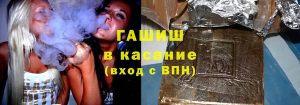 MDMA Premium VHQ Новозыбков