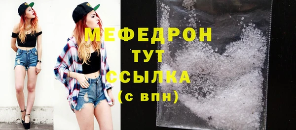 MDMA Premium VHQ Новозыбков