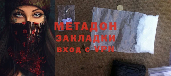 MDMA Premium VHQ Новозыбков