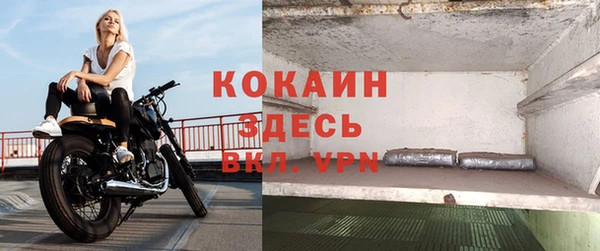 прущие крисы Нефтекумск