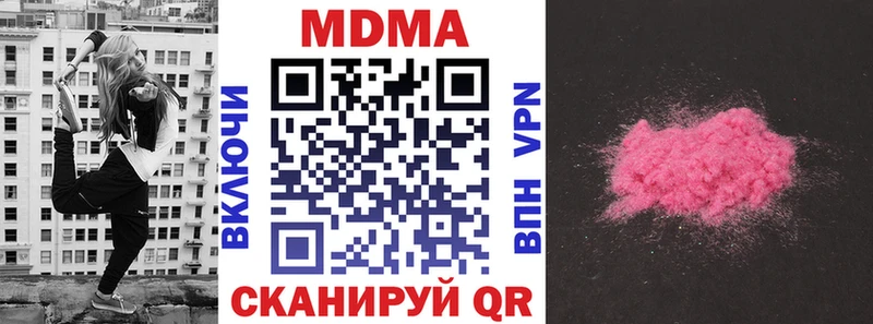 Купить закладки  Углич  MDMA кристаллы 