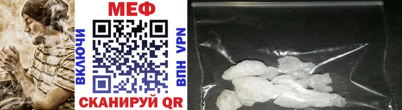 Купить  Углич  Меф мяу мяу 