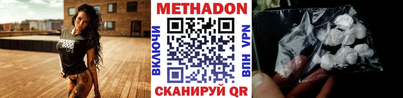 Купить закладки  Углич  МЕТАДОН кристалл 