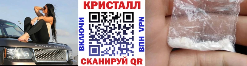 Купить закладки  Углич  МЕТАМФЕТАМИН винт 