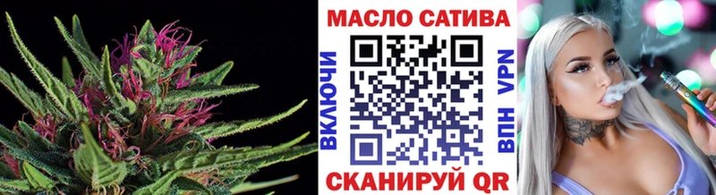 Купить где  Углич  ТГК THC oil 