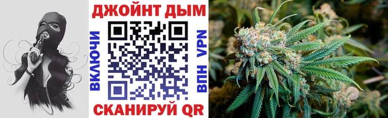 Купить закладки Углич Марихуана MAZAR